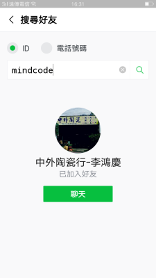 linefindid